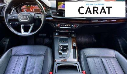 Audi Q5 2017