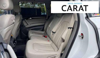 Audi Q7 2023