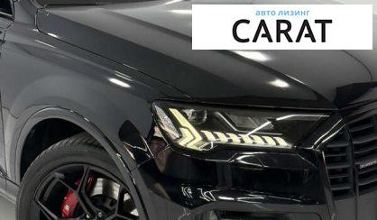 Audi Q7 2020