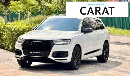 Рассмотреть Audi Q7 2018 Audi Q7 2018 - авто лізинг Carat