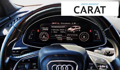 Audi Q7 2016