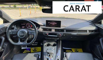 Audi S5 2017