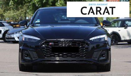 Audi S5 2024