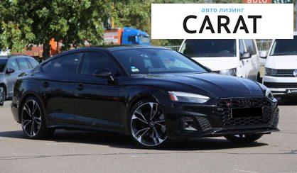 Audi S5 2024