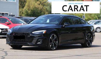 Audi S5 2024