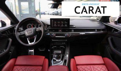 Audi S5 2024