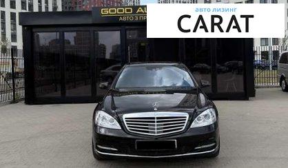 Mercedes-Benz S-Class 2012