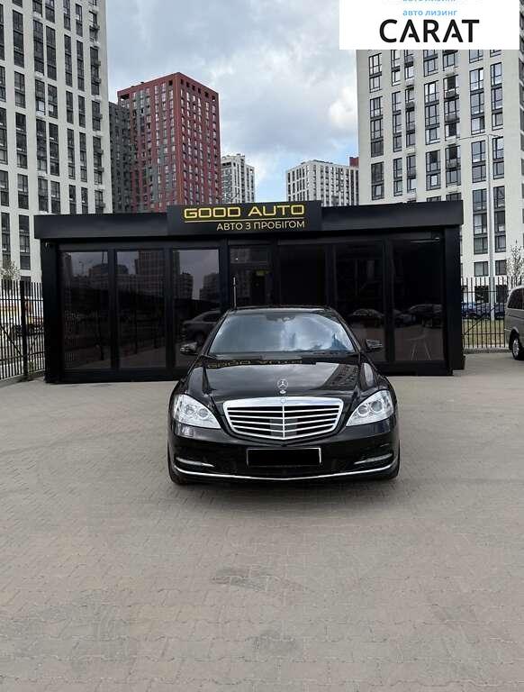 Mercedes-Benz S-Class 2012