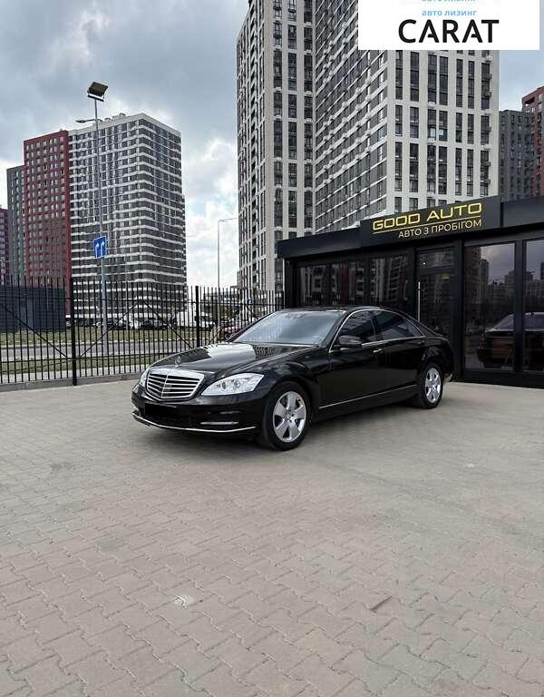 Mercedes-Benz S-Class 2012