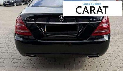 Mercedes-Benz S-Class 2012