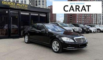 Mercedes-Benz S-Class 2012