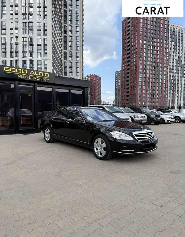 Mercedes-Benz S-Class 2012