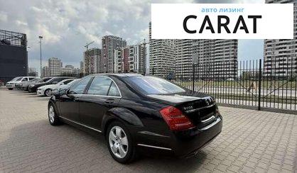 Mercedes-Benz S-Class 2012