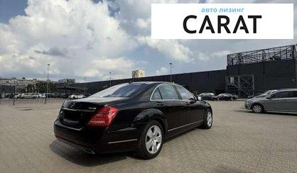 Mercedes-Benz S-Class 2012
