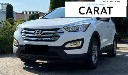 Hyundai Santa FE 2016 - авто лізинг Carat
