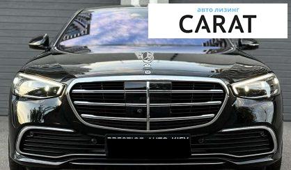 Mercedes-Benz S-Class 2022