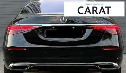 Mercedes-Benz S-Class 2022