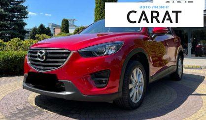 Mazda CX-5 2015 - авто лізинг Carat
