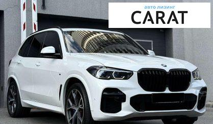 BMW X5 2021