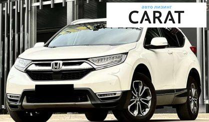 Honda CR-V 2021