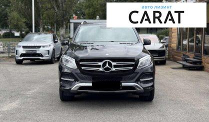 Mercedes-Benz CLE-Class 2015 - авто лізинг Carat