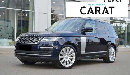 Розглянути Land Rover Range Rover 2020 Land Rover Range Rover 2020 - авто лізинг Carat