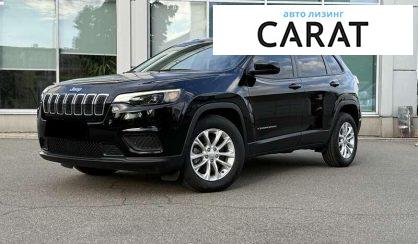 Jeep Cherokee 2020 - авто лізинг Carat