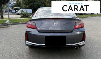 Honda Accord 2016