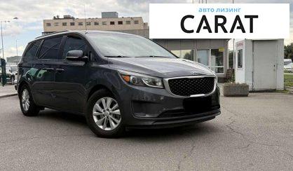 Kia Sedona 2017