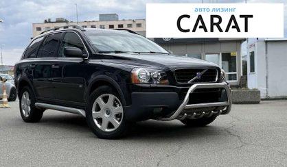 Volvo XC90 2006