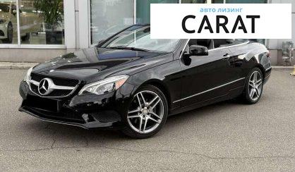 Mercedes-Benz E-Class 2014 - авто лізинг Carat
