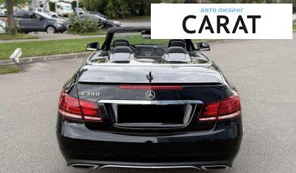 Mercedes-Benz E-Class 2014