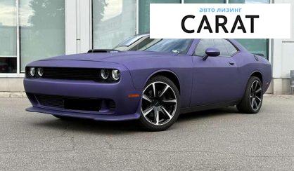 Розглянути Dodge Challenger 2017 Dodge Challenger 2017 - авто лізинг Carat