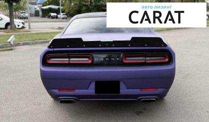 Dodge Challenger 2017