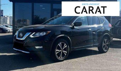 Nissan Rogue 2017 - авто лізинг Carat