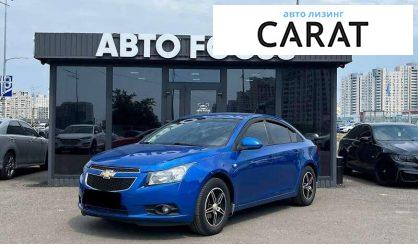 Chevrolet Cruze 2011 - авто лізинг Carat