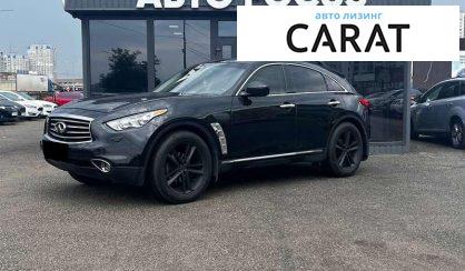 Infiniti QX70 2014 - авто лізинг Carat