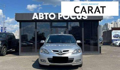 Mazda 3 2008
