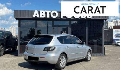 Mazda 3 2008