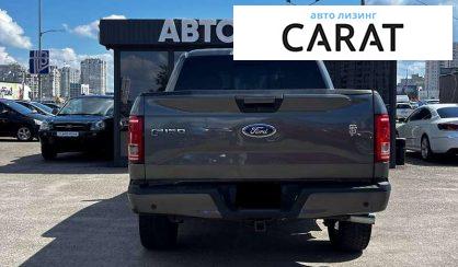 Ford F-150 2016