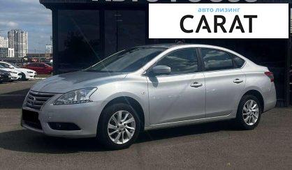 Розглянути Nissan Sentra 2016 Nissan Sentra 2016 - авто лізинг Carat