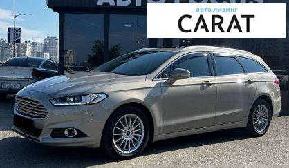 Розглянути Ford Mondeo 2015 Ford Mondeo 2015 - авто лізинг Carat