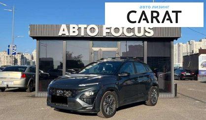 Hyundai Kona 2021