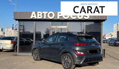 Hyundai Kona 2021