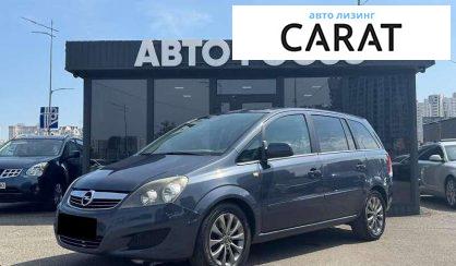 Розглянути Opel Zafira 2010 Opel Zafira 2010 - авто лізинг Carat
