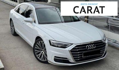 Audi A8 2020