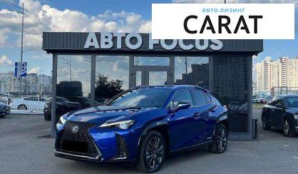 Lexus UX 2020 - авто лізинг Carat