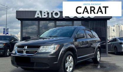 Розглянути Dodge Journey 2015 Dodge Journey 2015 - авто лізинг Carat