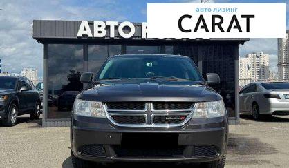 Dodge Journey 2015
