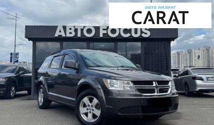 Dodge Journey 2015